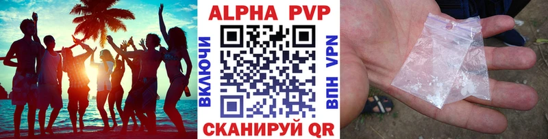 Что такое Южно-Сахалинск COCAIN  Псилоцибиновые грибы  Бошки Шишки  ГАШ 