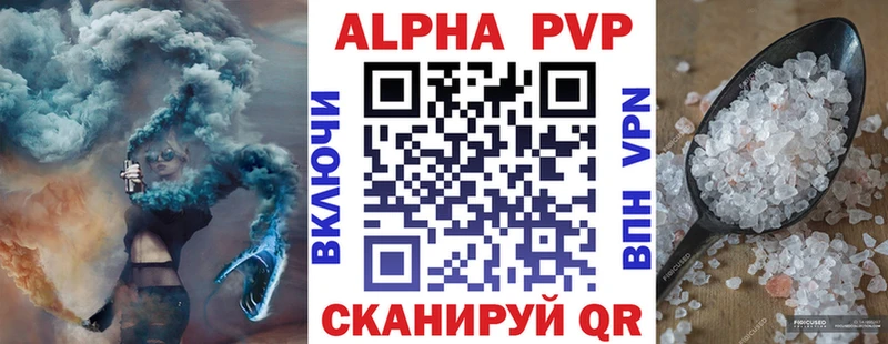 APVP VHQ  Южно-Сахалинск 