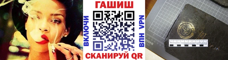 цены   Южно-Сахалинск  блэк спрут сайт  ГАШ ice o lator 