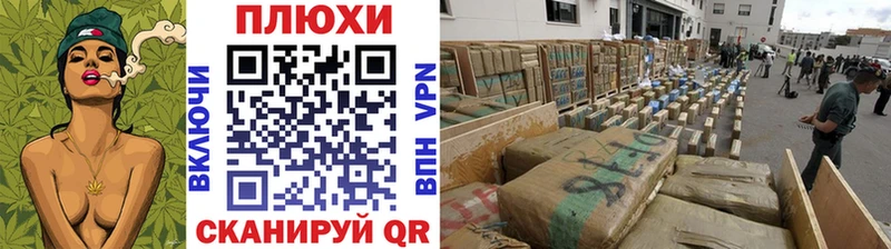 ГАШИШ хэш Южно-Сахалинск