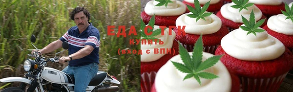 мефедрон VHQ Вяземский
