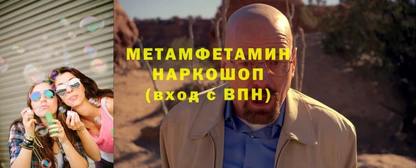 мефедрон VHQ Вяземский