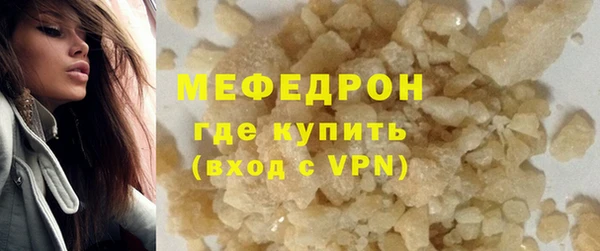 мефедрон VHQ Вяземский