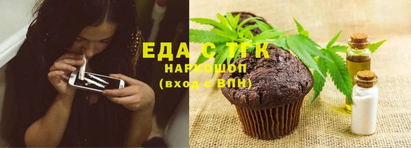 мефедрон VHQ Вяземский