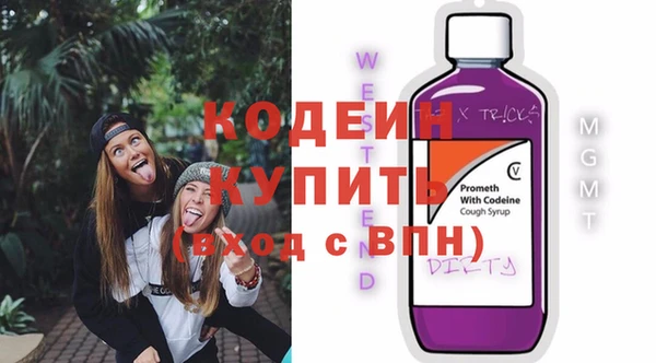 мефедрон VHQ Вяземский