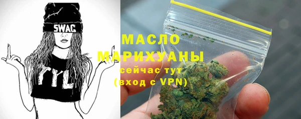 не бодяженный Вязники