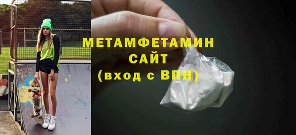герыч Вязьма