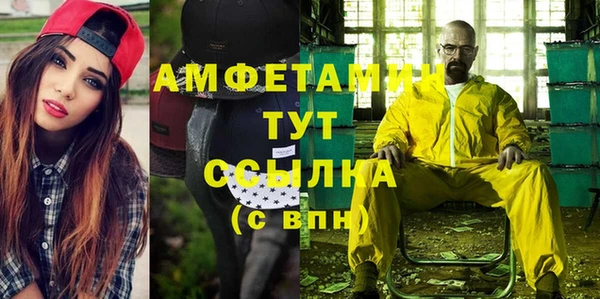 герыч Вязьма