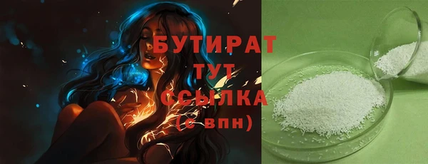не бодяженный Вязники