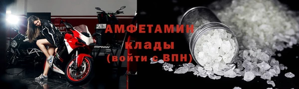 герыч Вязьма