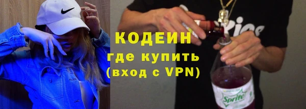 мефедрон VHQ Вяземский