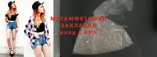 не бодяженный Вязники
