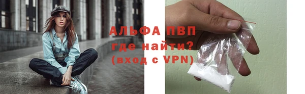 мефедрон VHQ Вяземский