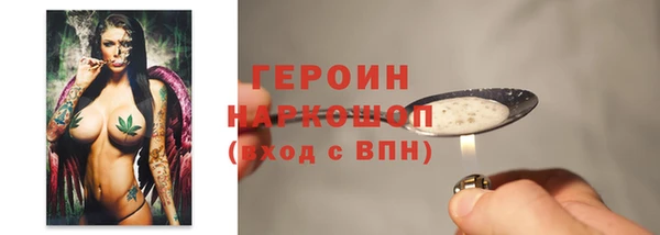 мефедрон VHQ Вяземский