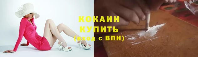 мефедрон VHQ Вяземский