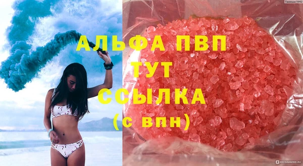 мефедрон VHQ Вяземский