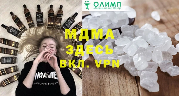 герыч Вязьма