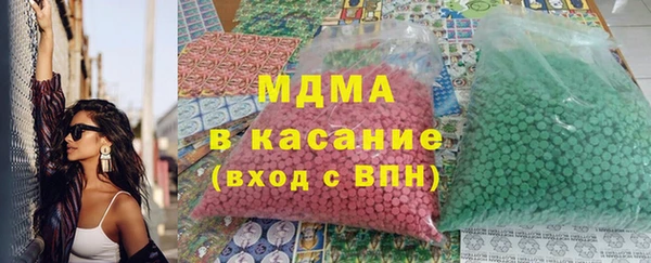 герыч Вязьма