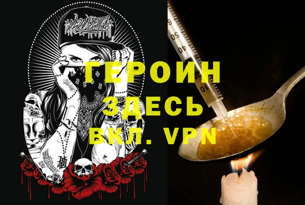 мефедрон VHQ Вяземский