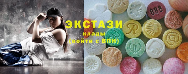 мефедрон VHQ Вяземский
