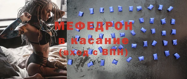герыч Вязьма