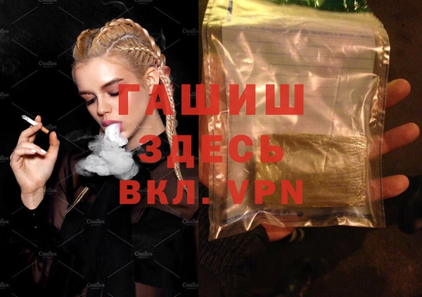 герыч Вязьма