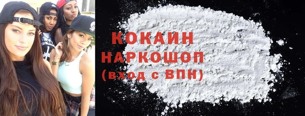 герыч Вязьма