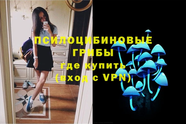 мефедрон VHQ Вяземский