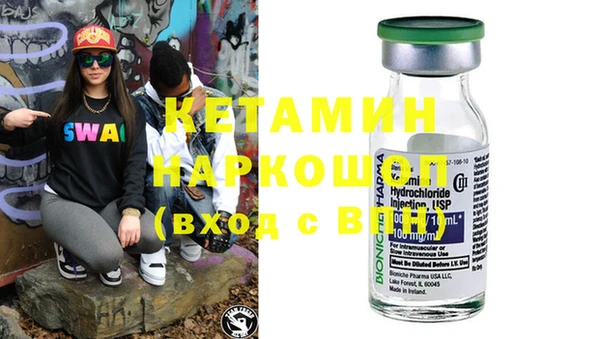 герыч Вязьма