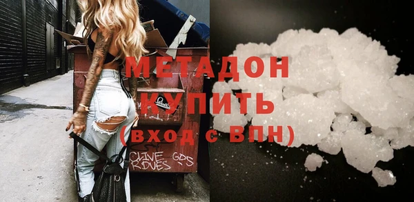 не бодяженный Вязники