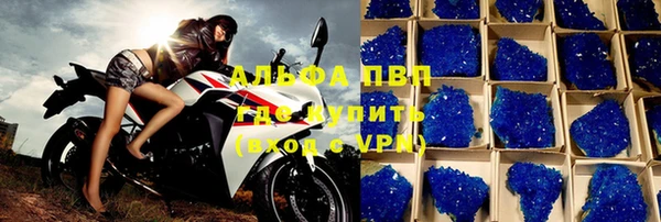 мефедрон VHQ Вяземский