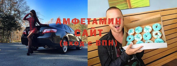 герыч Вязьма