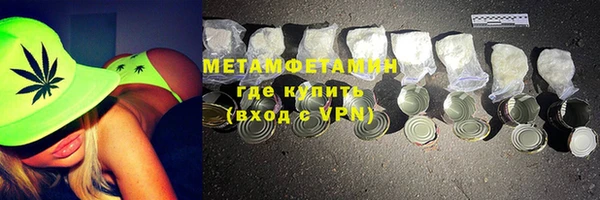 мефедрон VHQ Вяземский