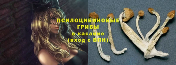 мефедрон VHQ Вяземский