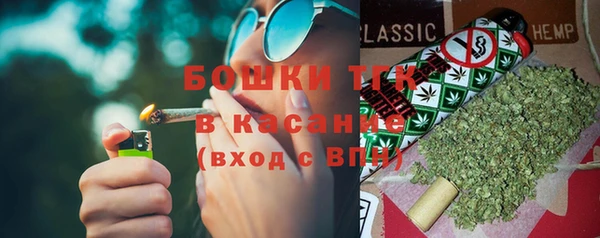 герыч Вязьма
