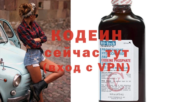 не бодяженный Вязники