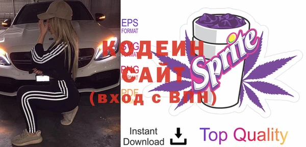 герыч Вязьма