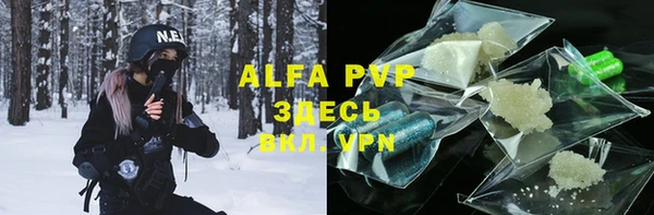 мефедрон VHQ Вяземский