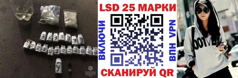 Лсд 25 экстази ecstasy Южно-Сахалинск