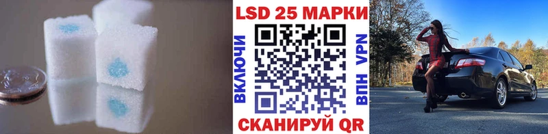 Лсд 25 экстази кислота  Южно-Сахалинск 