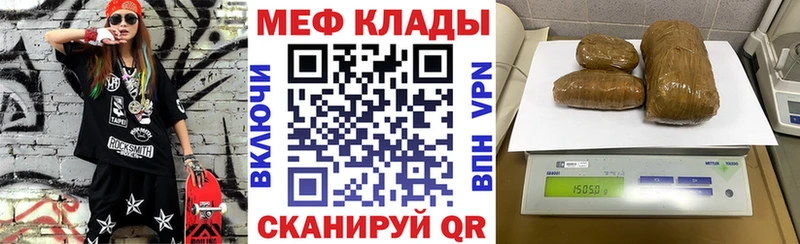купить  сайты  Южно-Сахалинск  МЕФ VHQ 